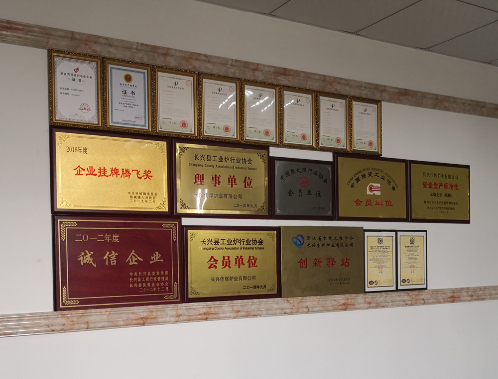 设备展示
